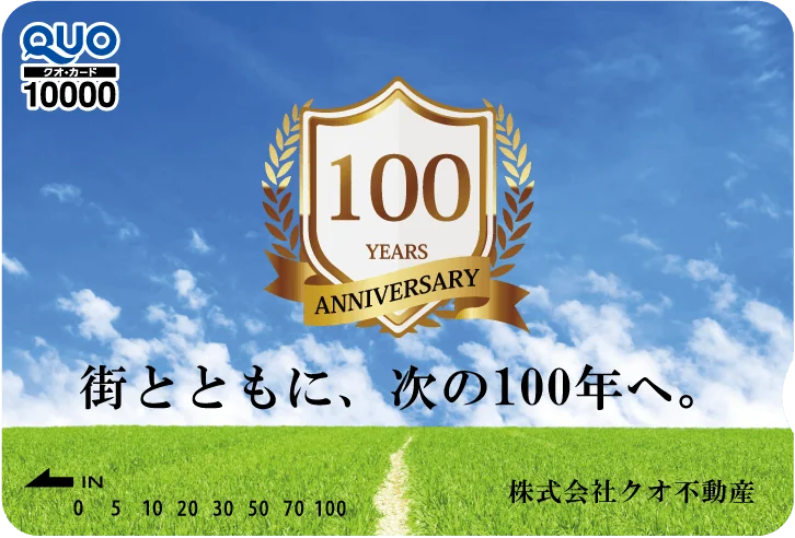 QUOカード オリジナルデザインA