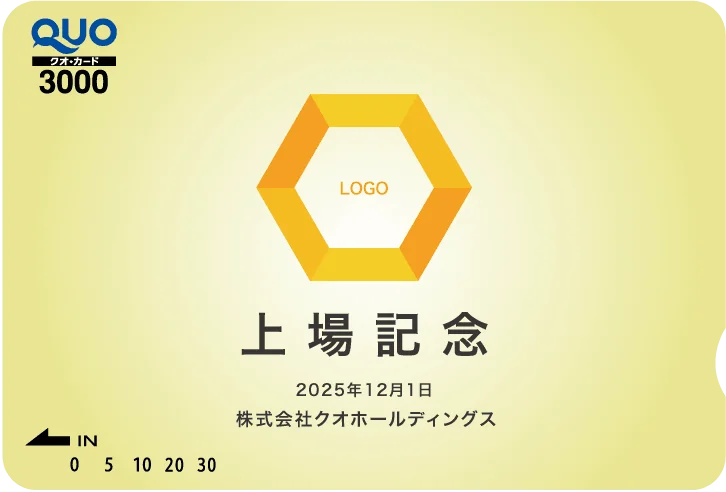 QUOカード オリジナルデザインF